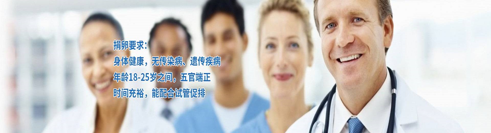 北京助孕公司机构,北京捐卵机构联系方式
